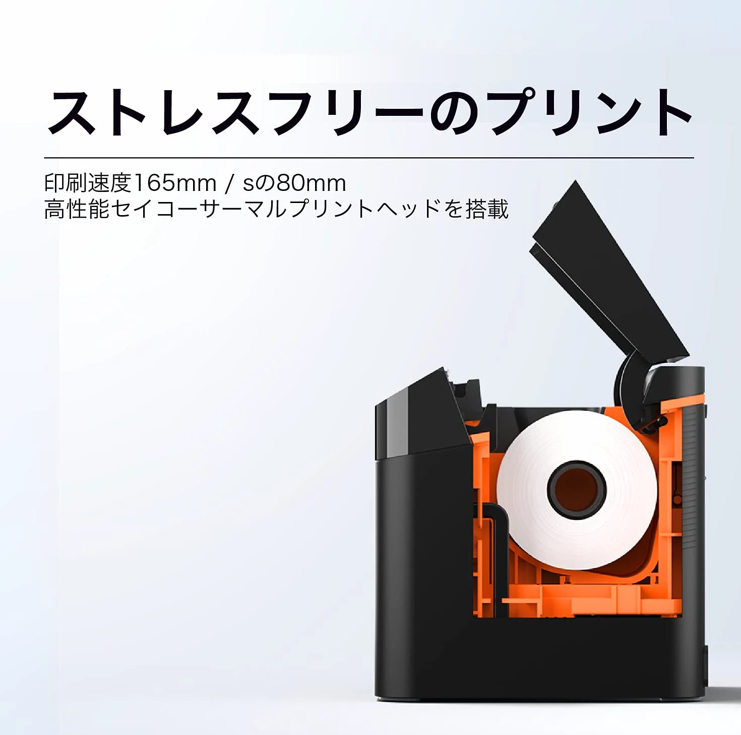 SUNMI Drukarka Paragonowa 80 mm Kitchen Cloud Printer