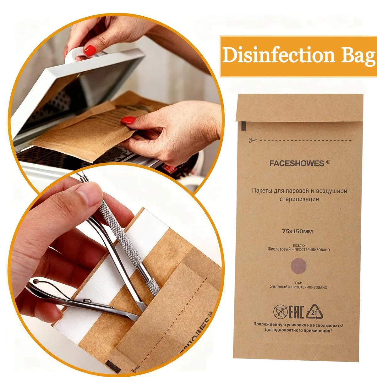 Lot de 200 Sacs de stérilisation jetables pour stérilisateurs à Ongles pour Machines de désinfection, cosmétiques et Outils à Ongles - 75 x 150 mm