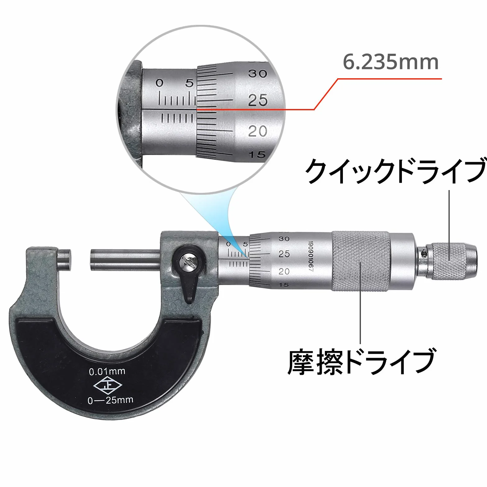 AUTOUTLET Micromètre Extérieur 0-25 mm Graduations 0,01 mm Pied à Coulisse Externe Métrique avec Clé de Réglage Zéro