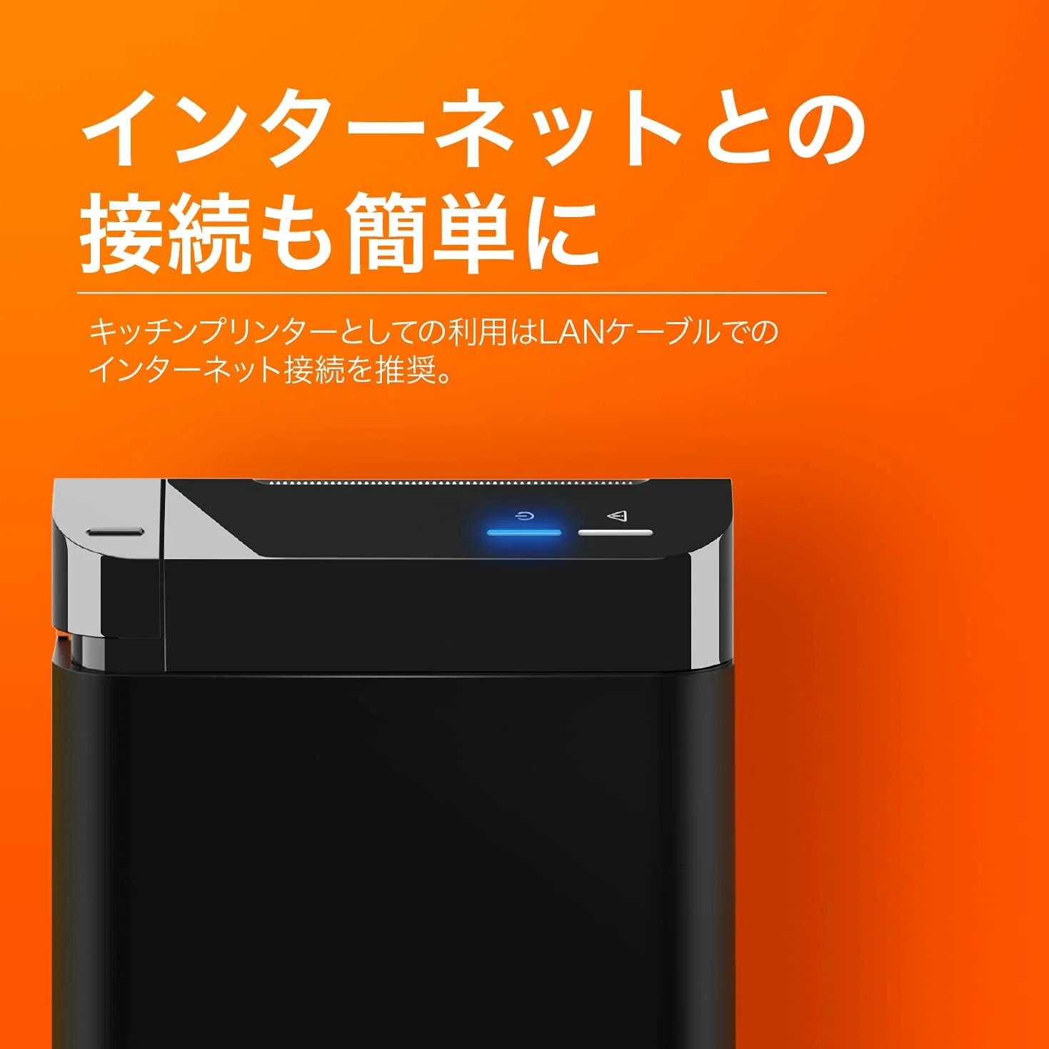 SUNMI Drukarka Paragonowa 80 mm Kitchen Cloud Printer
